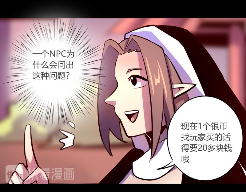 第63话(1/2)-第63话