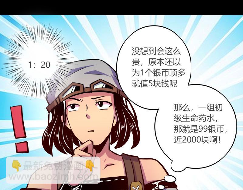 第63话(1/2)-第63话