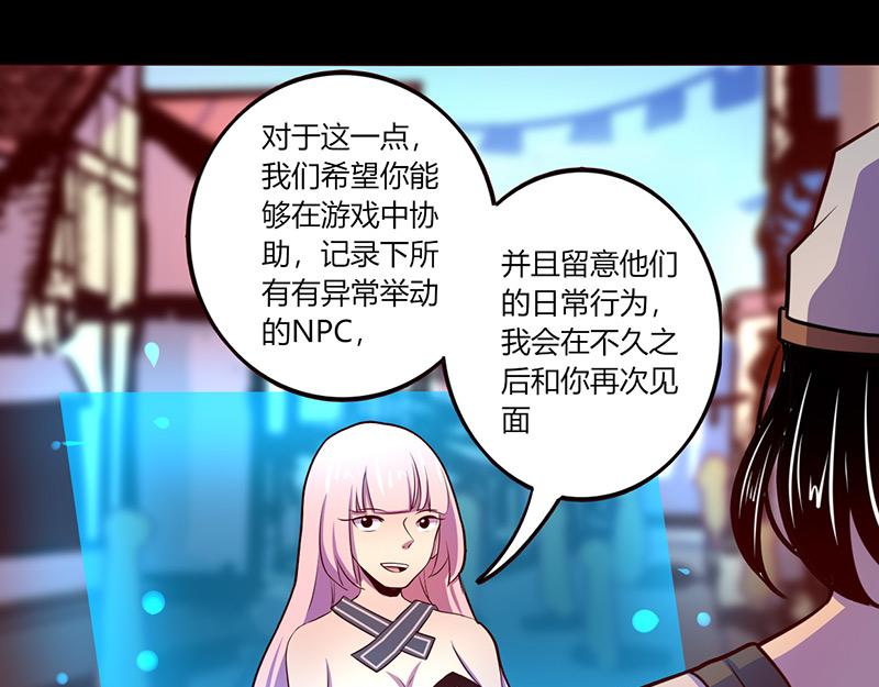 第65话(1/2)-第65话