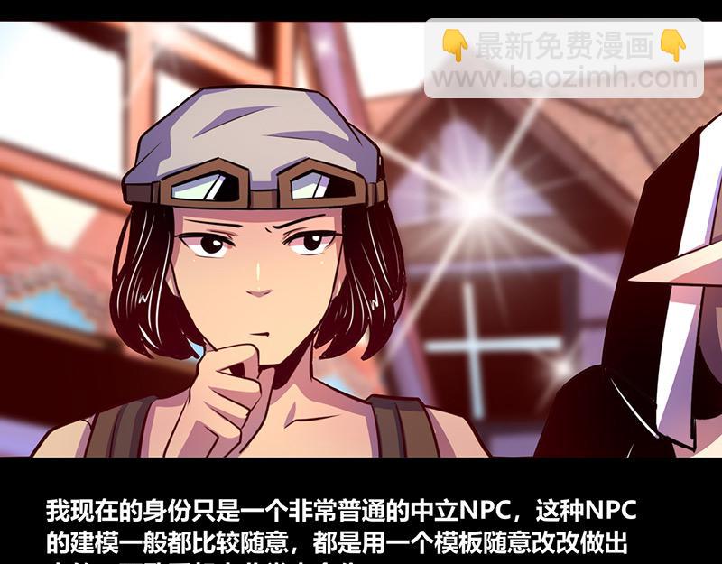 第65话(1/2)-第65话