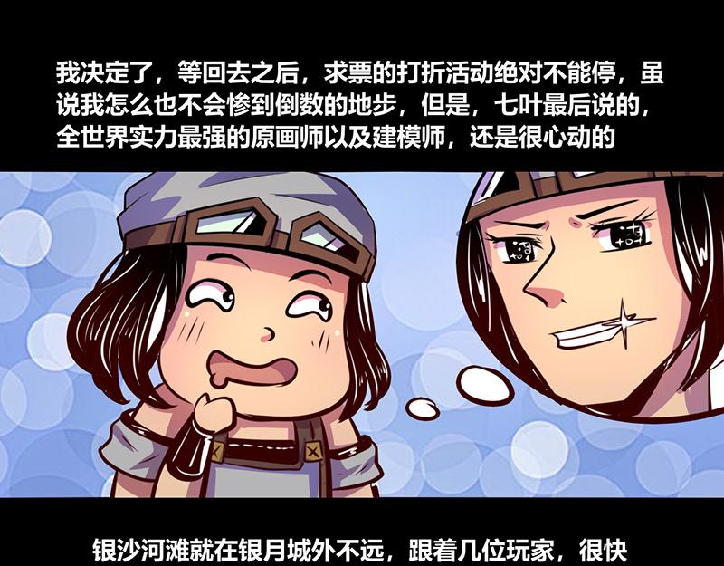 第65话(1/2)-第65话