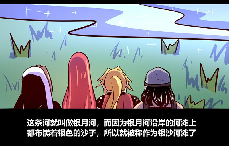 第65话(1/2)-第65话