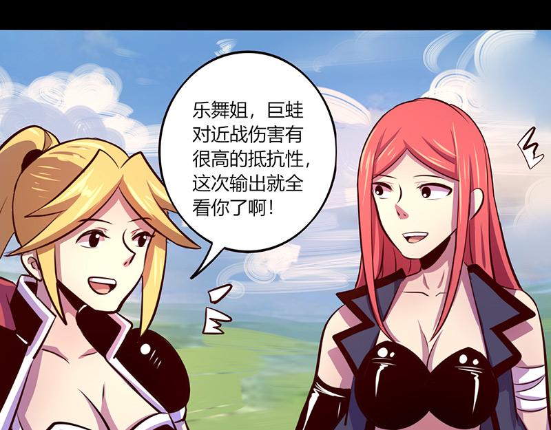 第65话(1/2)-第65话