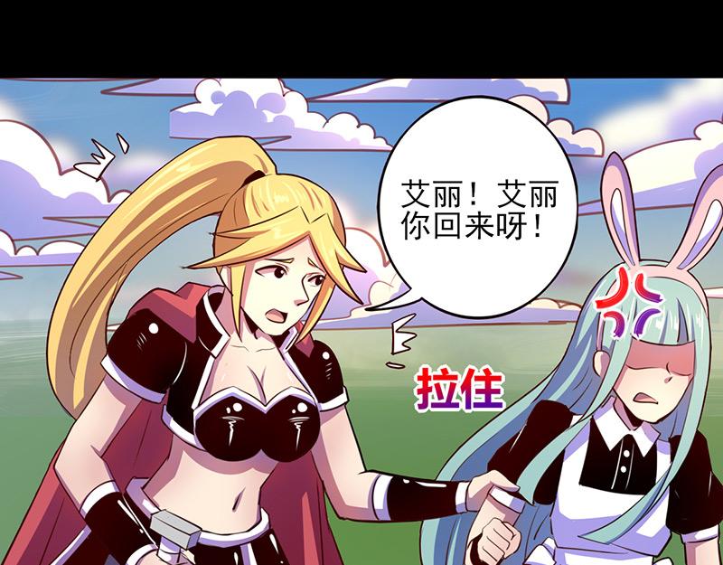 第67话(1/2)-第67话