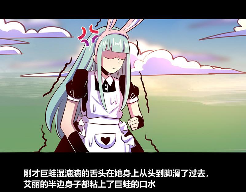 第67话(1/2)-第67话