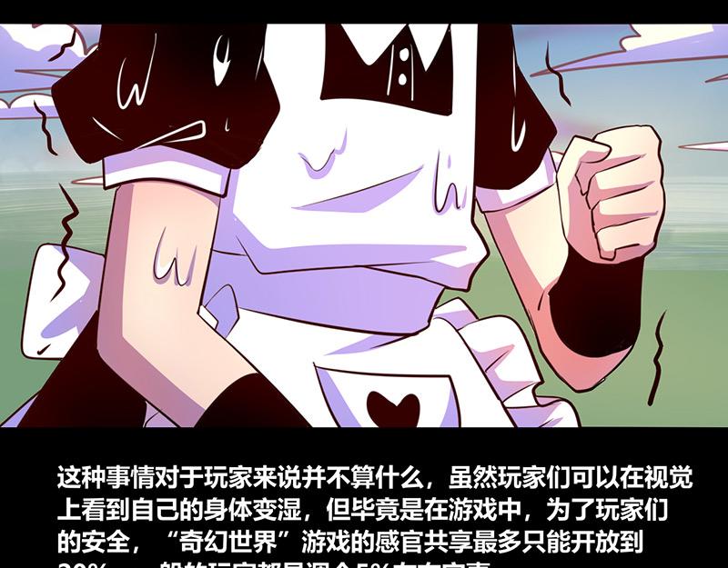 第67话(1/2)-第67话