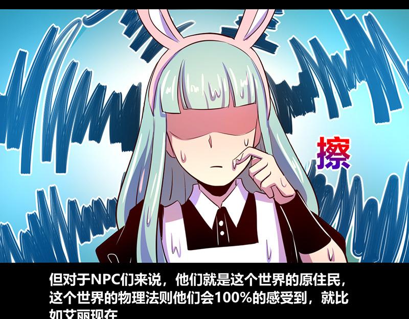 第67话(1/2)-第67话