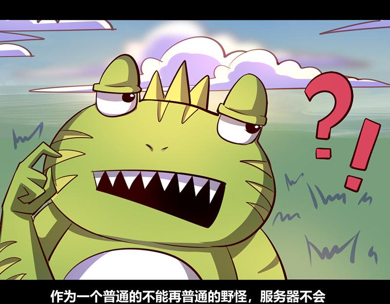 第67话(1/2)-第67话