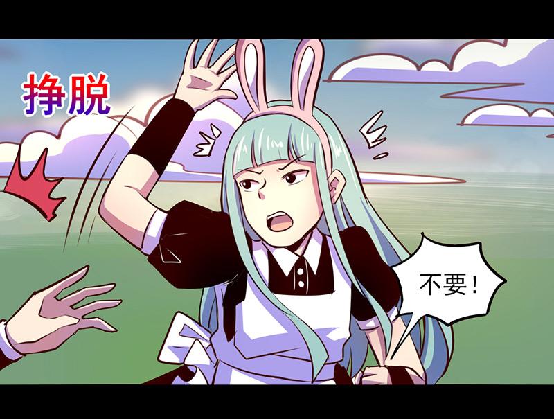 第67话(1/2)-第67话