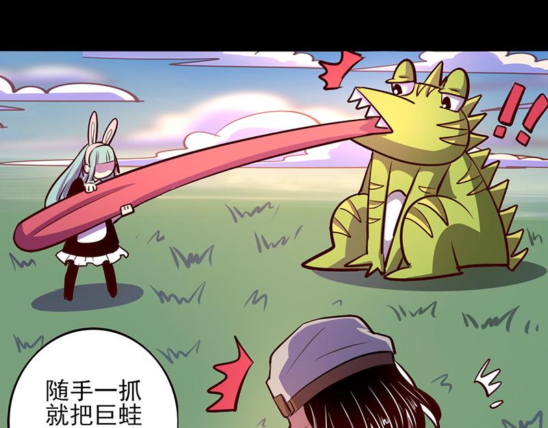 第67话(1/2)-第67话