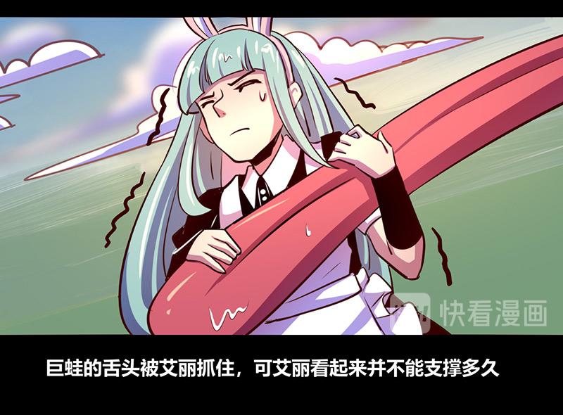 第67话(1/2)-第67话