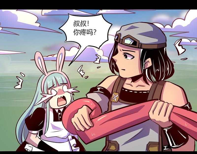 第67话(1/2)-第67话