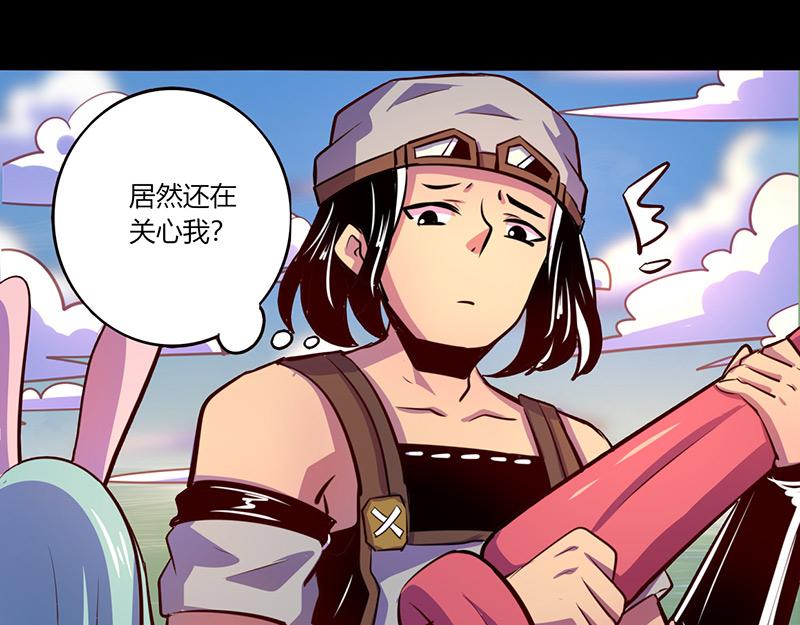 第67话(1/2)-第67话