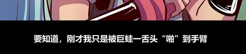 第67话(1/2)-第67话