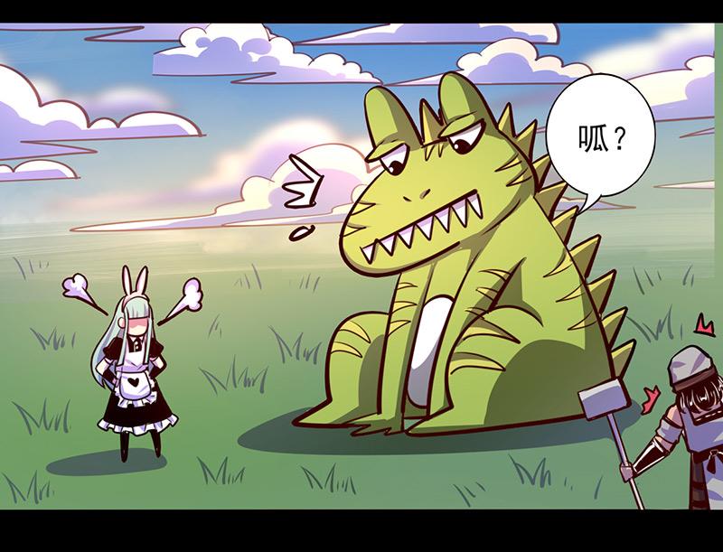 第67话(1/2)-第67话