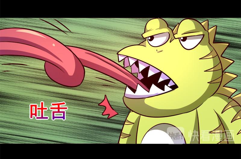 第69话(1/2)-第69话