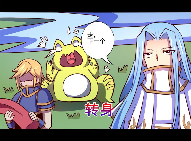 第69话(1/2)-第69话