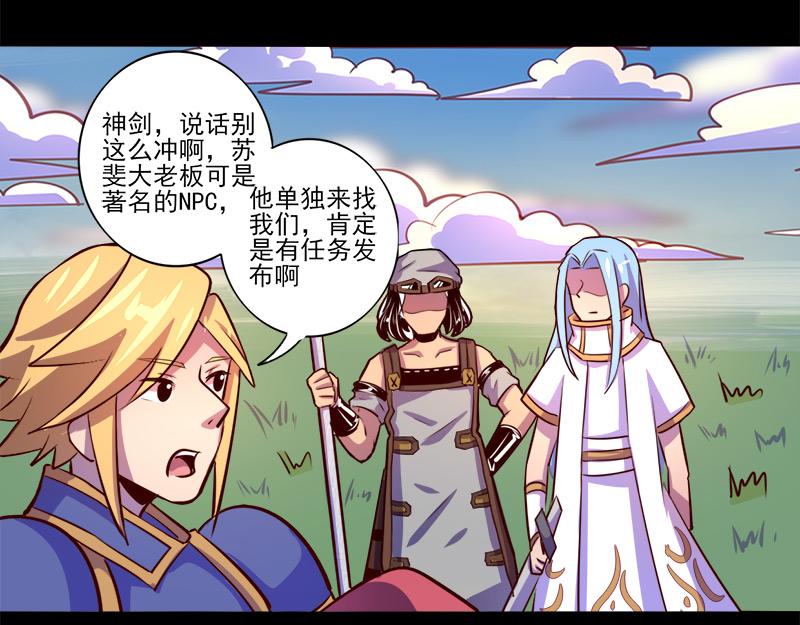 第69话(1/2)-第69话