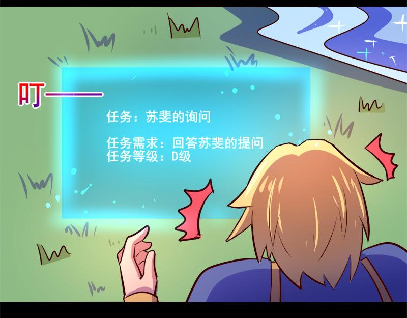 第69话(1/2)-第69话