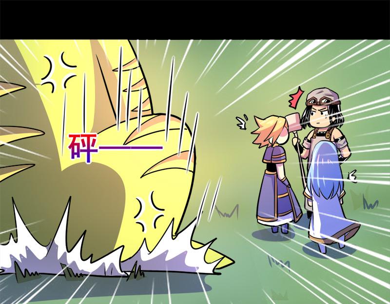 第69话(1/2)-第69话