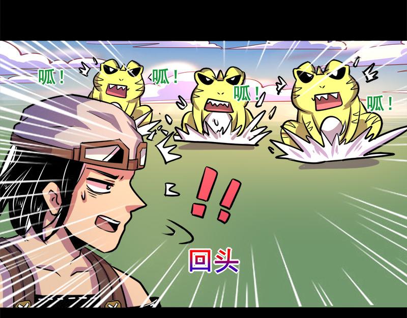 第69话(1/2)-第69话