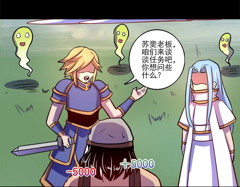 第69话(1/2)-第69话