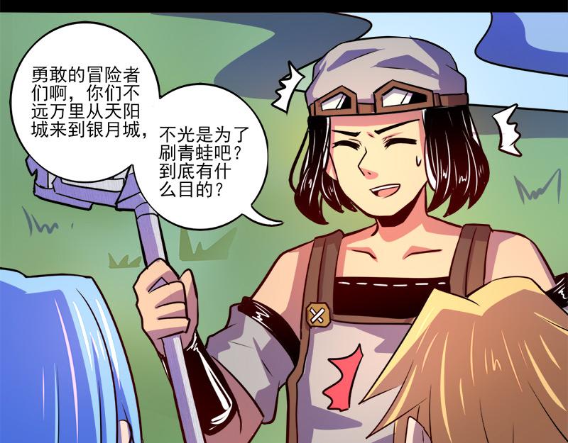 第69话(1/2)-第69话