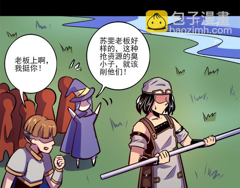 第69话(1/2)-第69话