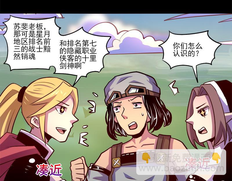 第69话(1/2)-第69话