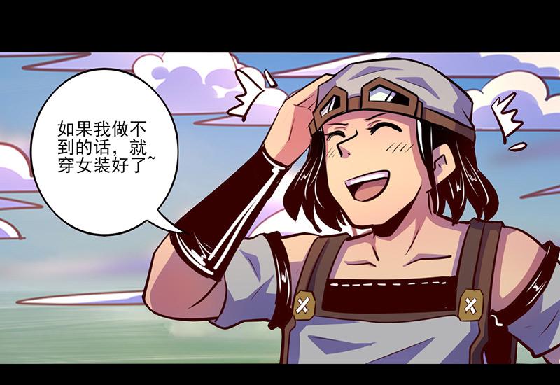 第71话(1/2)-第71话