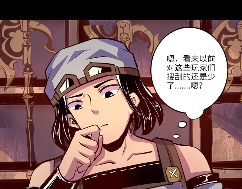 第71话(1/2)-第71话