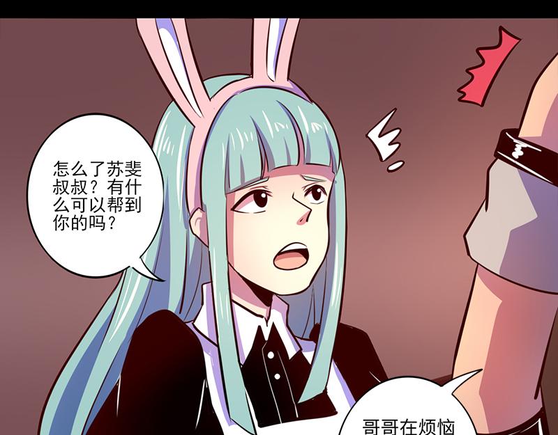 第71话(1/2)-第71话