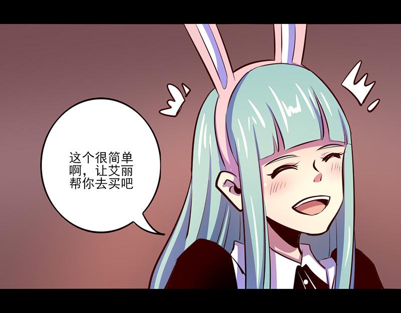 第71话(1/2)-第71话