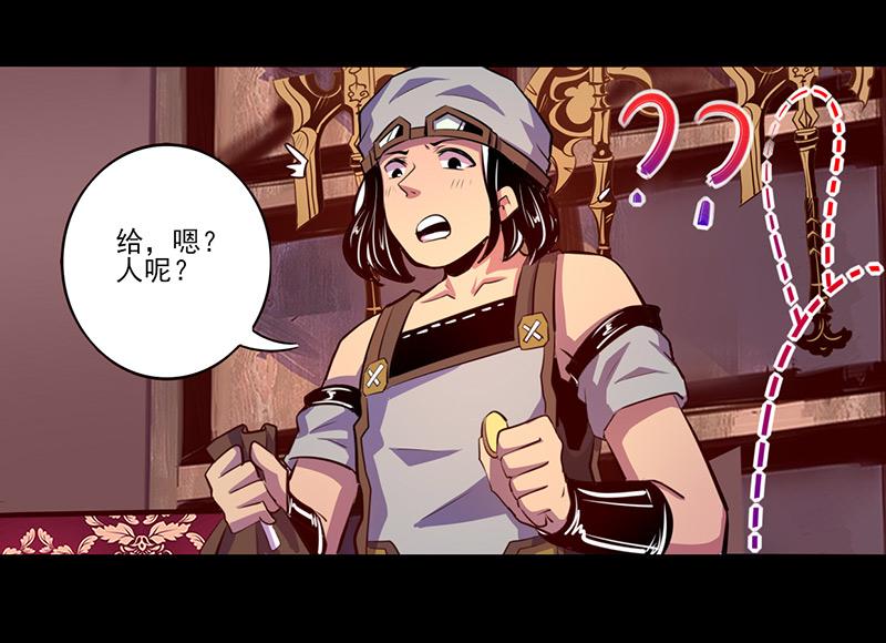 第71话(1/2)-第71话