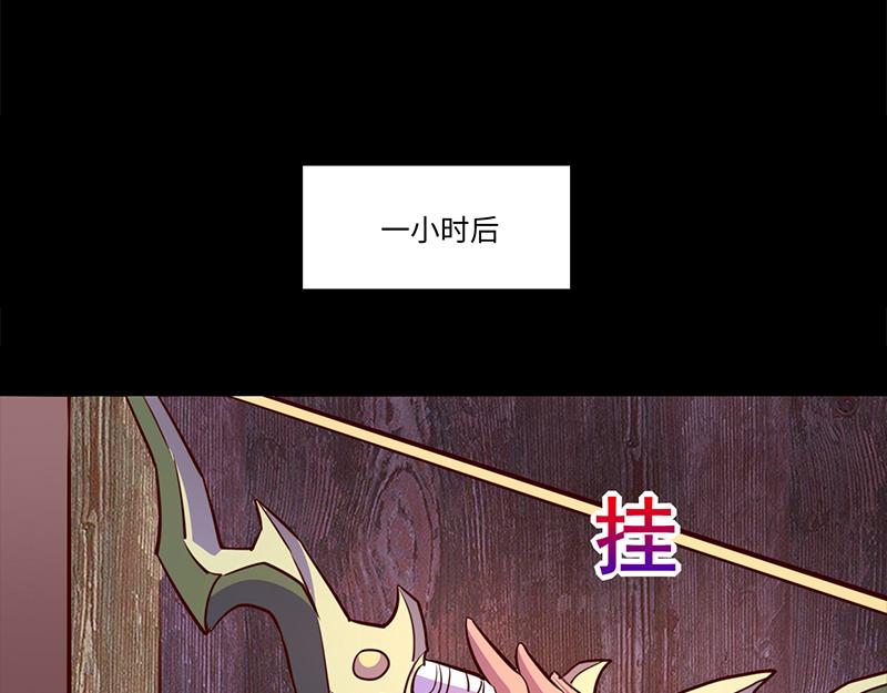 第71话(1/2)-第71话