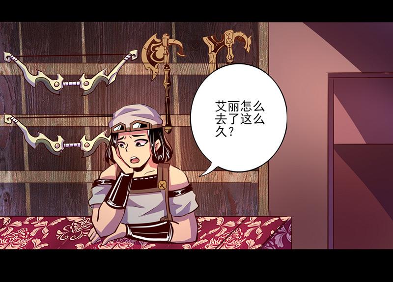 第71话(1/2)-第71话