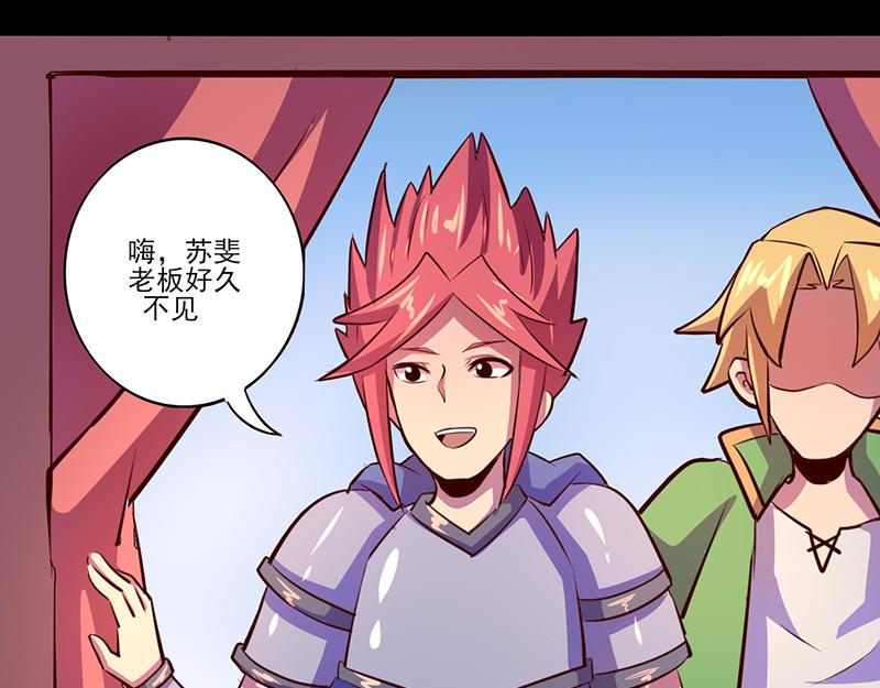 第71话(1/2)-第71话