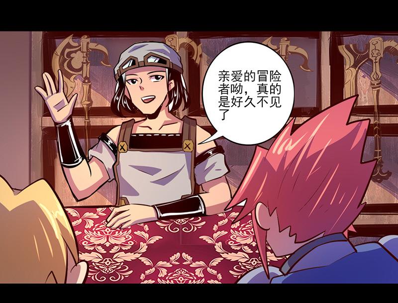 第71话(1/2)-第71话