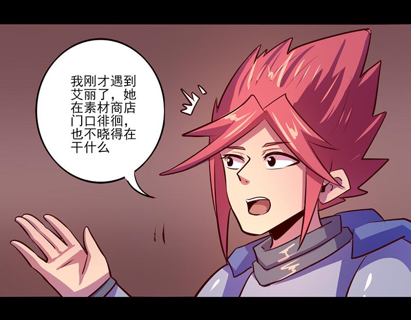 第71话(1/2)-第71话