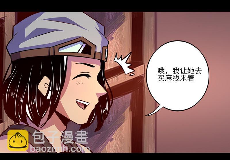 第71话(1/2)-第71话