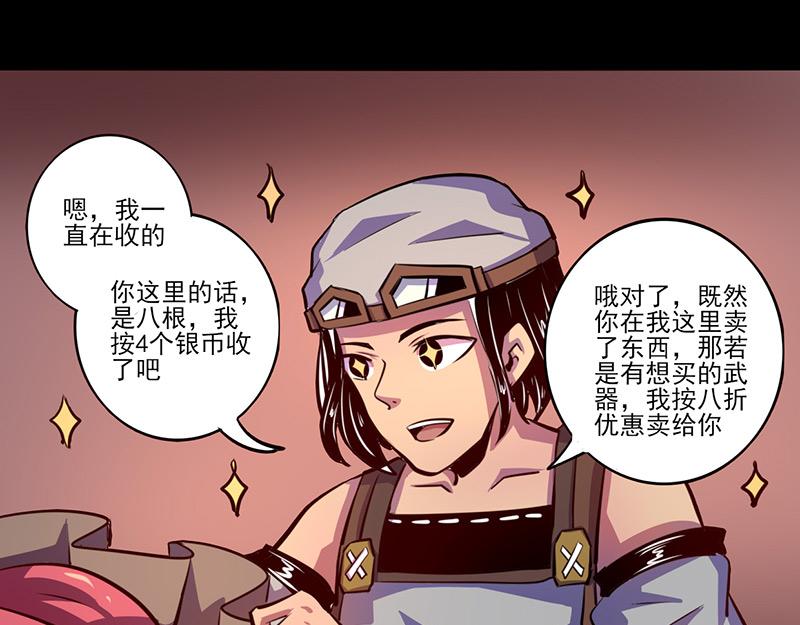 第71话(1/2)-第71话