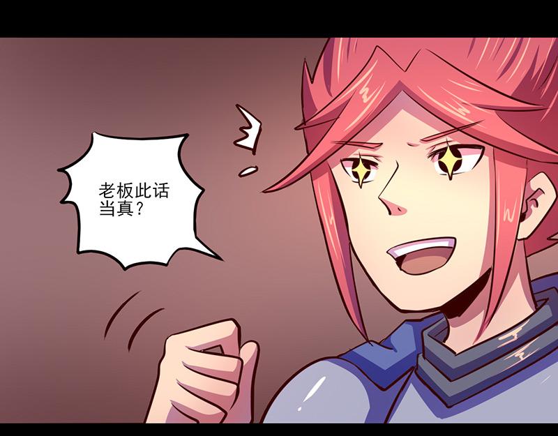 第71话(1/2)-第71话