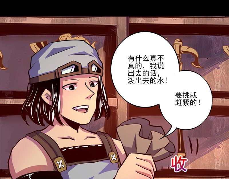 第71话(1/2)-第71话