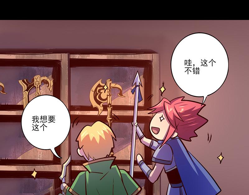 第71话(1/2)-第71话