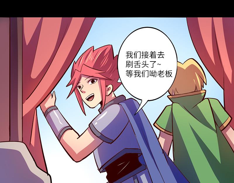 第71话(1/2)-第71话