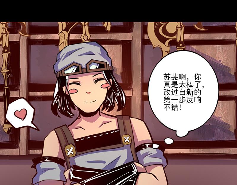 第71话(1/2)-第71话