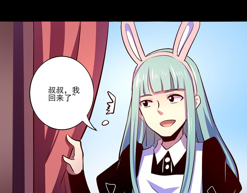 第71话(1/2)-第71话