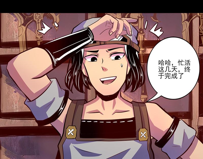 第71话(1/2)-第71话