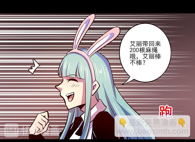 第71话(1/2)-第71话