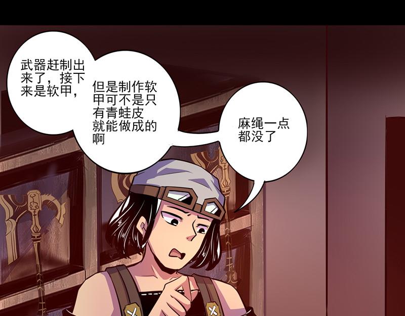 第71话(1/2)-第71话